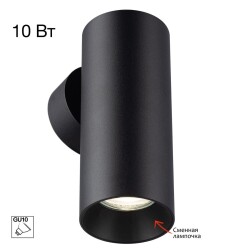 Фото CL512311 AXEL Черный Св-к Настенный