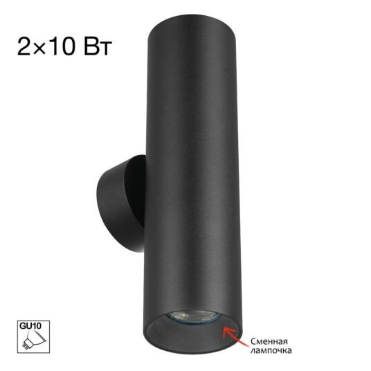 Фото CL512321 AXEL Черный Св-к Настенный 2-ламп.