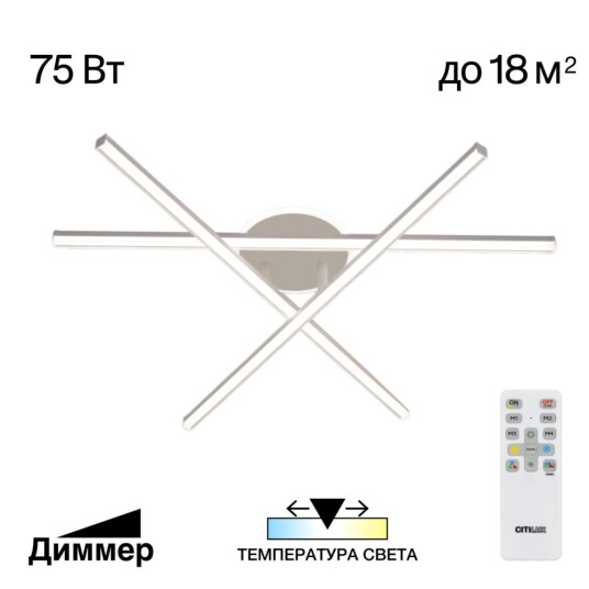 Фото Потолочный светильник