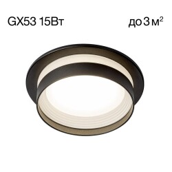 Фото CL002D11 Hardy Черный Св-к Встраиваемый