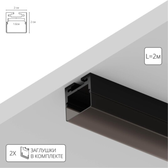 Фото A202066S АЛЮМИНИЕВЫЙ ПРОФИЛЬ