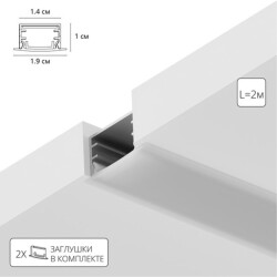 Фото A141005R АЛЮМИНИЕВЫЙ ПРОФИЛЬ ВСТРАИВАЕМЫЙ ДЛЯ СВЕТОДИОДНЫХ ЛЕНТ