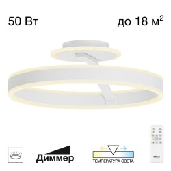 Фото CL719740 Дуэт Белый Люстра