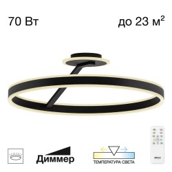 Фото CL719761 Дуэт Черный Люстра