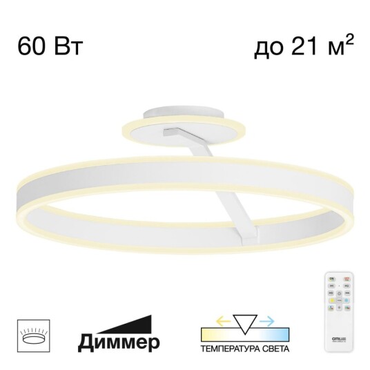 Фото CL719750 Дуэт Белый Люстра