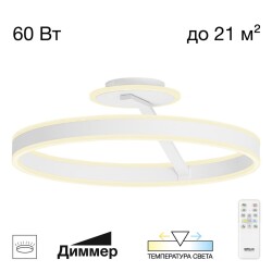 Фото CL719750 Дуэт Белый Люстра