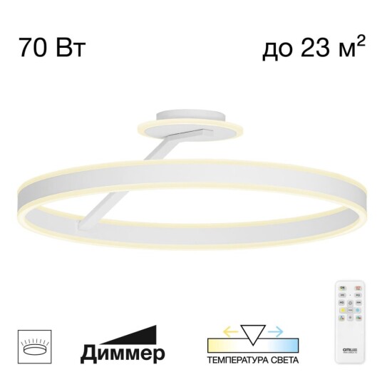 Фото CL719760 Дуэт Белый Люстра