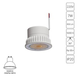Фото A22070-5K СВЕТОДИОДНЫЙ МОДУЛЬ ORE 7Вт 850Лм 5000К 95+ 36°