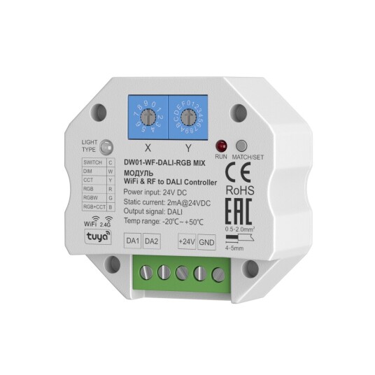 Фото WIFI модуль Lighting control 721005