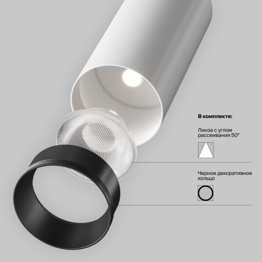 Фото Потолочный светильник Technical C055CL-L12W2.7K-W-W