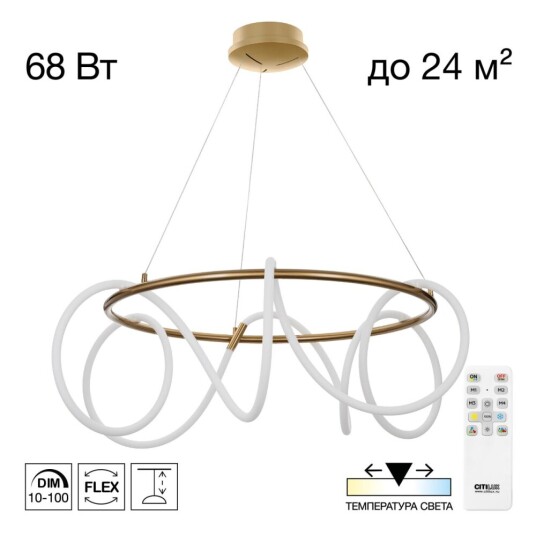 Фото CL220283 PYTHON Бронза Люстра