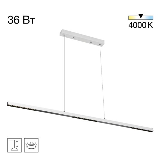 Фото CL720010N EDGE-25 Белый Подвес