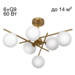 Фото CL242163 RONNY Люстра