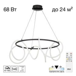 Фото CL220281 PYTHON Черный Люстра