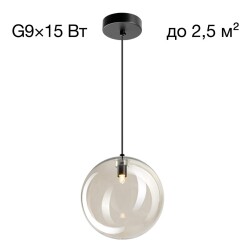 Фото CL202021 ORTON Дымчатый Подвес