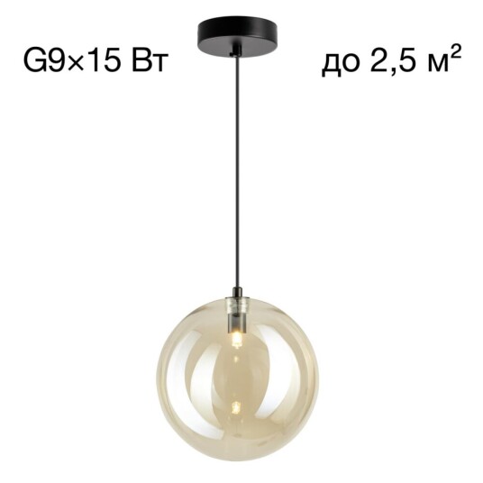 Фото CL202022 ORTON Шампань Подвес