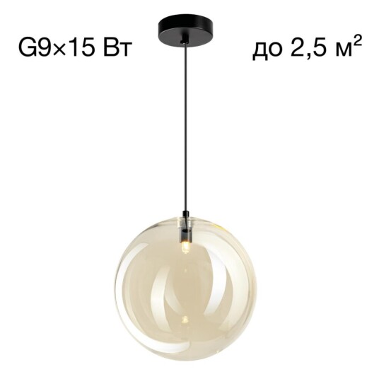 Фото CL202042 ORTON Шампань Подвес