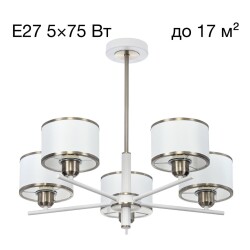 Фото CL421252 ALTON Белый Св-к Люстра