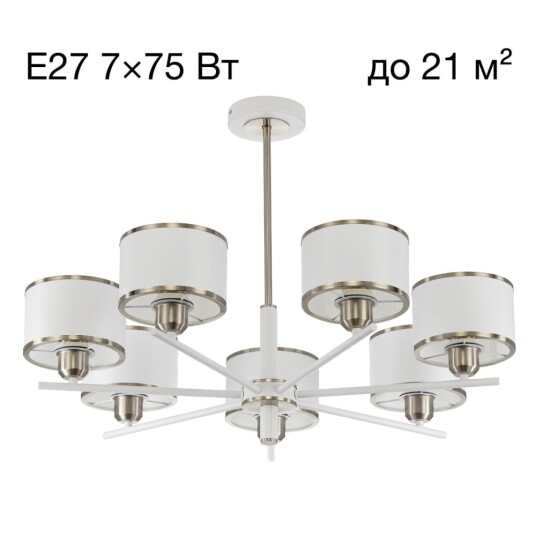 Фото CL421272 ALTON Белый Св-к Люстра