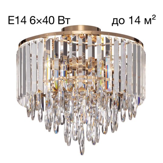 Фото CL320162 LEONNA Золото Люстра