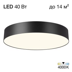 Фото CL755391 BART Черный Св-к Наст.-Потол