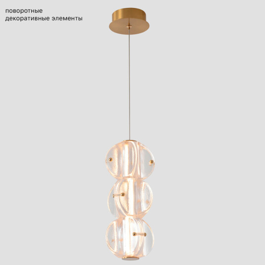 Фото Светильник подвесной Crystal Lux RICH SP12W LED