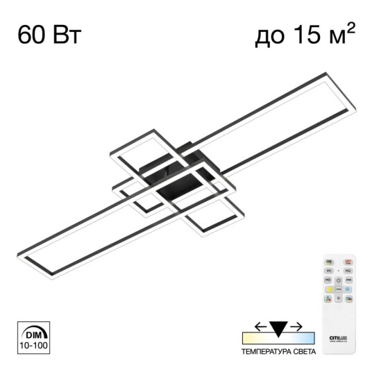 Фото CL201131 KUBIT Черный Люстра Потолочная