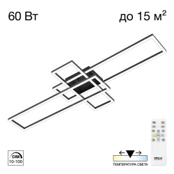 Фото CL201131 KUBIT Черный Люстра Потолочная