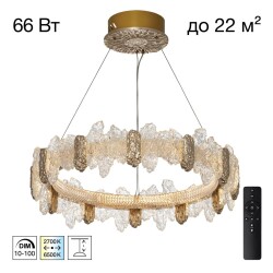 Фото CL250162 LAVA Люстра