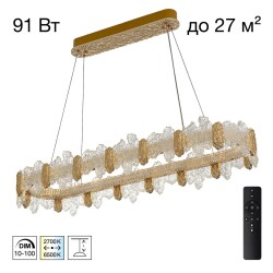 Фото CL250172 LAVA Люстра