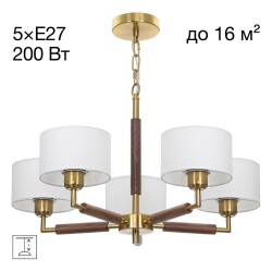 Фото CL436152 SHERMAN Люстра