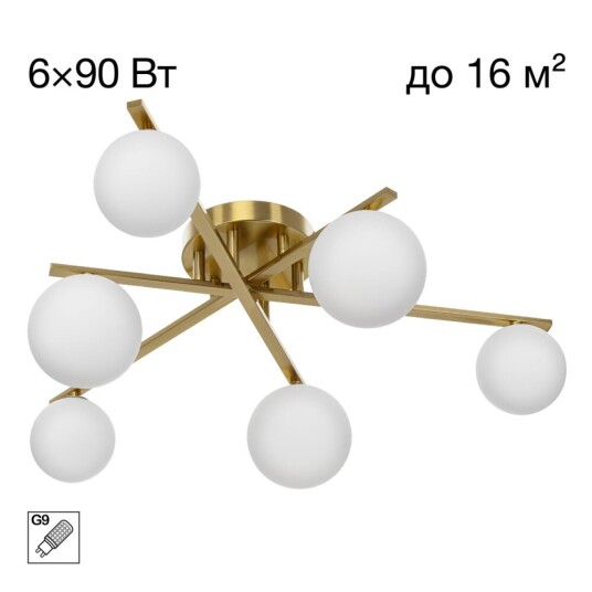Фото CL209263 GLOB Бронза Св-к Люстра