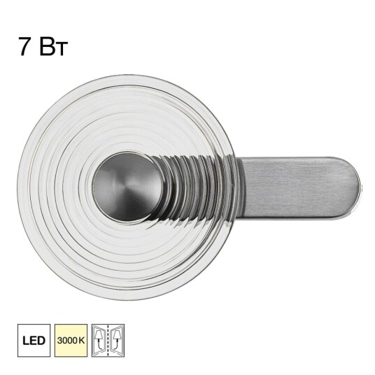 Фото CL245021 CORTA Хром Бра