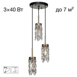 Фото CL326013 RONIN Подвес