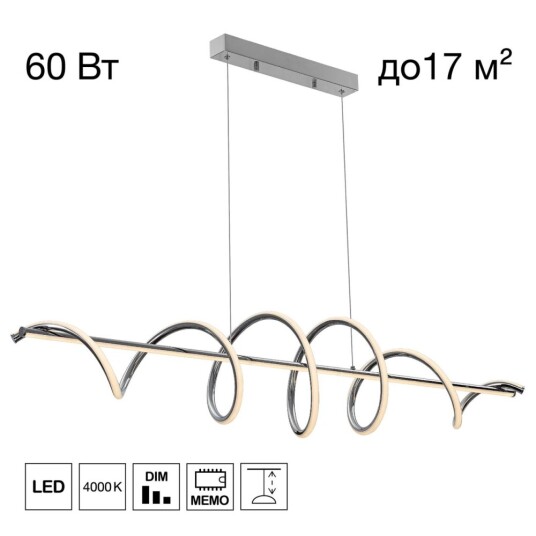 Фото CL229061 Джемини Подвес Хром