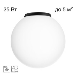 Фото CL941D20B5 RON Накладной Св-к Шар База Черная