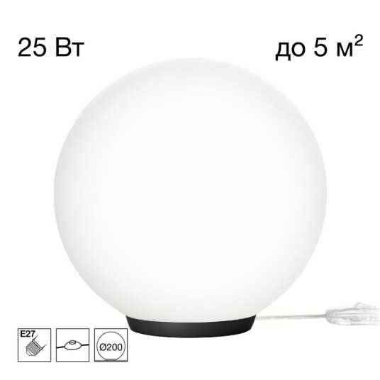 Фото CL941D20T5 RON Настольный Св-к Шар База Черная