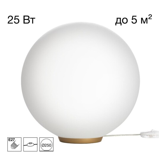 Фото CL941D25T2 RON Настольный Св-к Шар База Золото