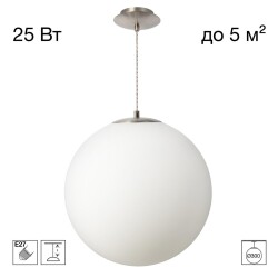 Фото CL941D30S1 RON Подвес Шар Хром Мат.