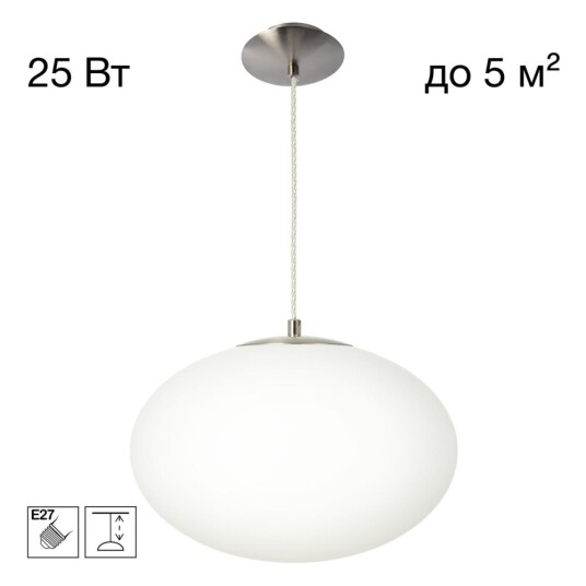 Фото CL941E28S1 RON Подвес Св-к Эллипс Хром Мат.