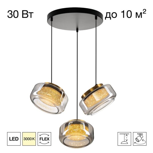 Фото CL247012 SWING Подвес