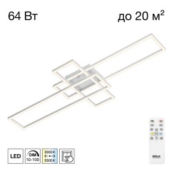 Фото CL201130 KUBIT Белый Люстра Потолочная