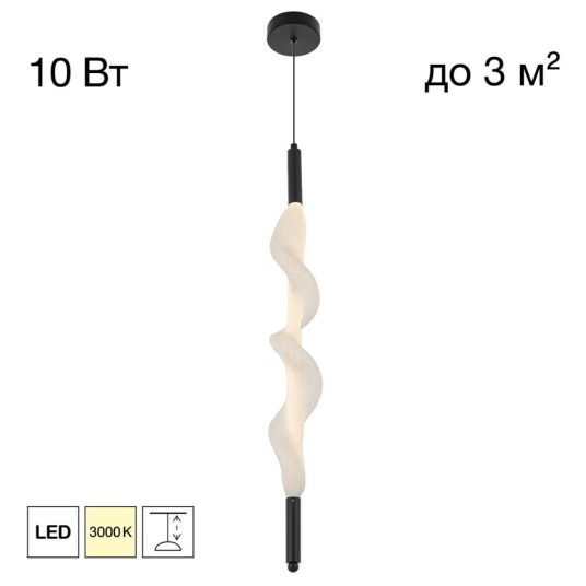 Фото CL247031 SWING Подвес