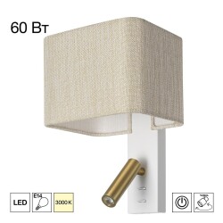 Фото CL704482 DEKART Белый+Песочный Св-к Настенный