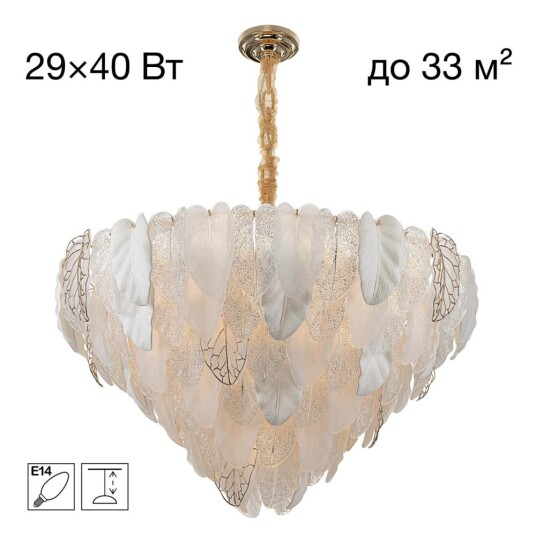 Фото CL328190 HASIENDA Люстра