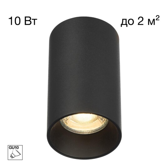 Фото CL512111 AXEL Черный Св-к Потолочный