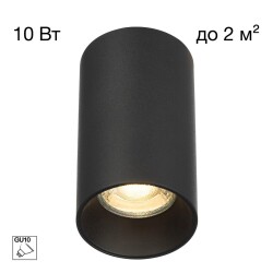 Фото CL512111 AXEL Черный Св-к Потолочный