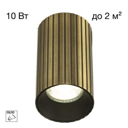 Фото CL512113R AXEL Бронза Рифл. Св-к Потолочный