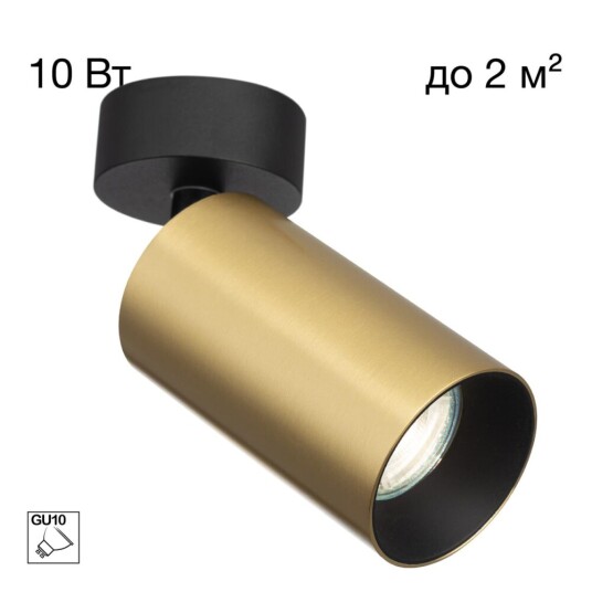 Фото CL512212 AXEL Латунь Св-к Спот Накладной