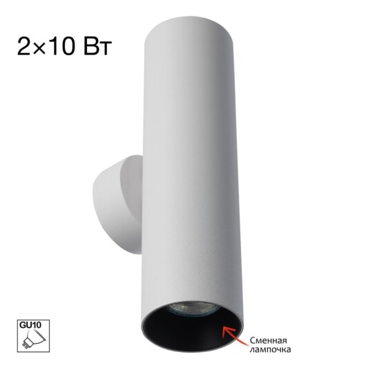 Фото CL512320 AXEL Белый Св-к Настенный 2-ламп.